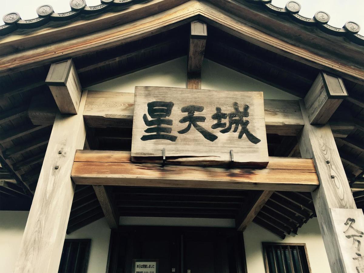 Family Resort In Kuma Kogen Kültér fotó