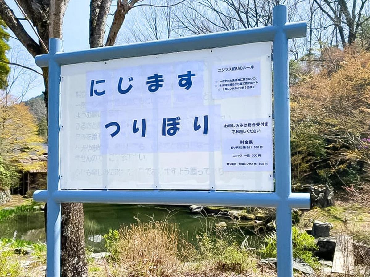 Family Resort In Kuma Kogen Kültér fotó